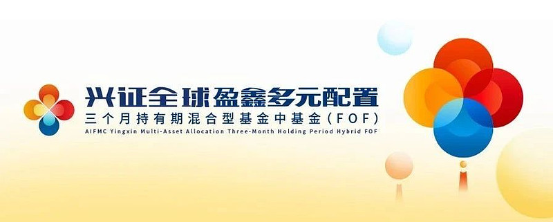 20cm速递｜创业板新能源ETF国泰（159387）收红，固态电池产业化进程加速