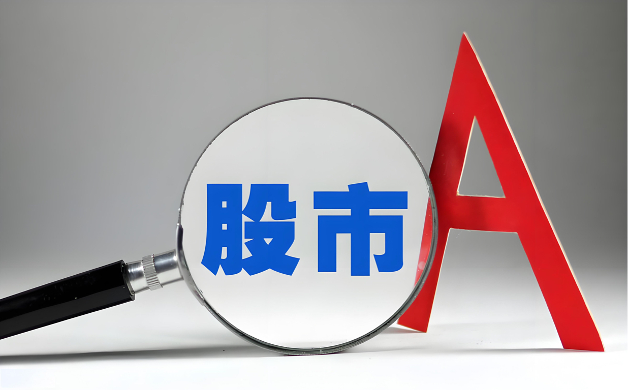 【财经分析】央行公开市场操作回笼不改宽松基调 债市震荡待破局