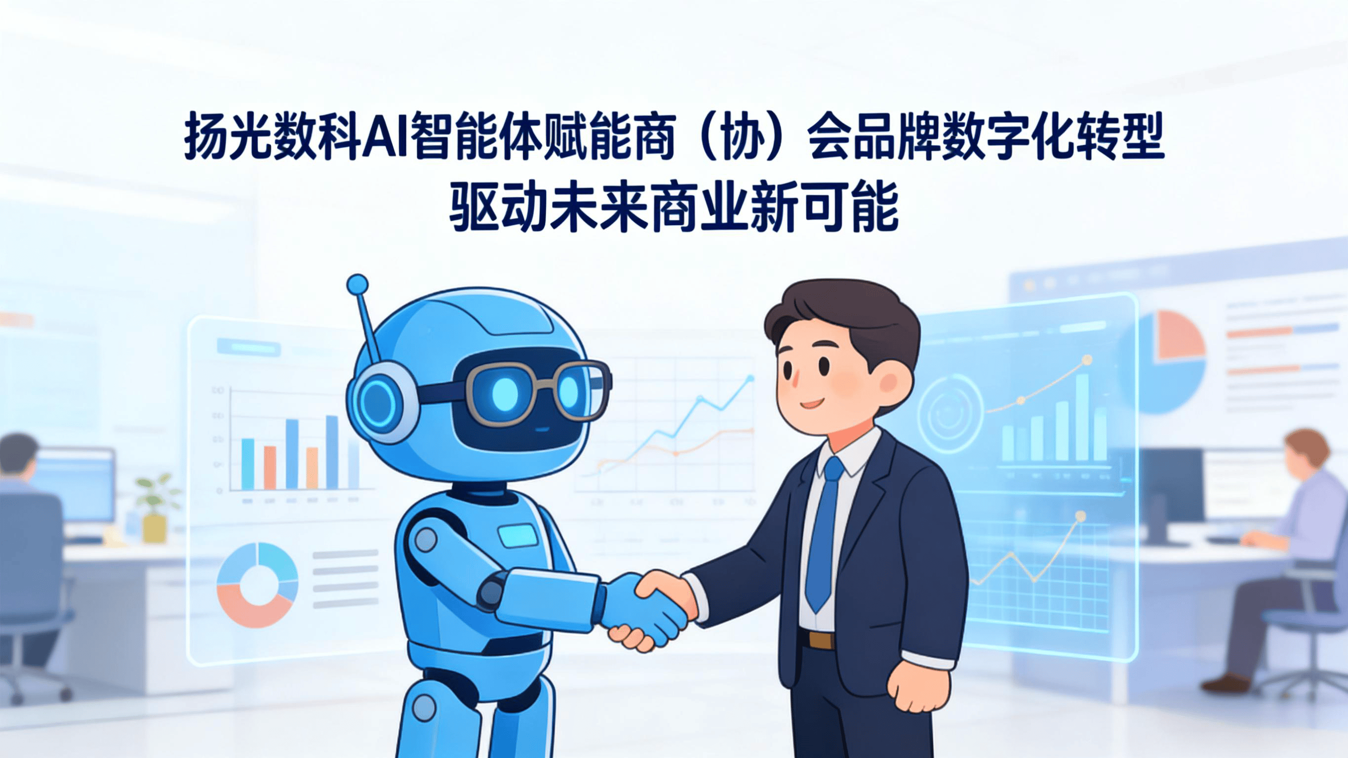 产业深耕是AI下一波爆发的核心抓手