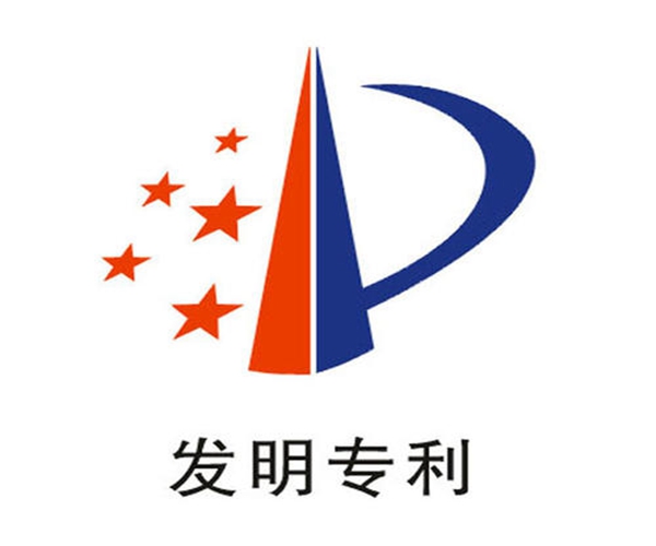 伊利股份获得外观设计专利授权:“标贴(意品茉莉柠檬味、红枣枸杞味冰淇淋)”