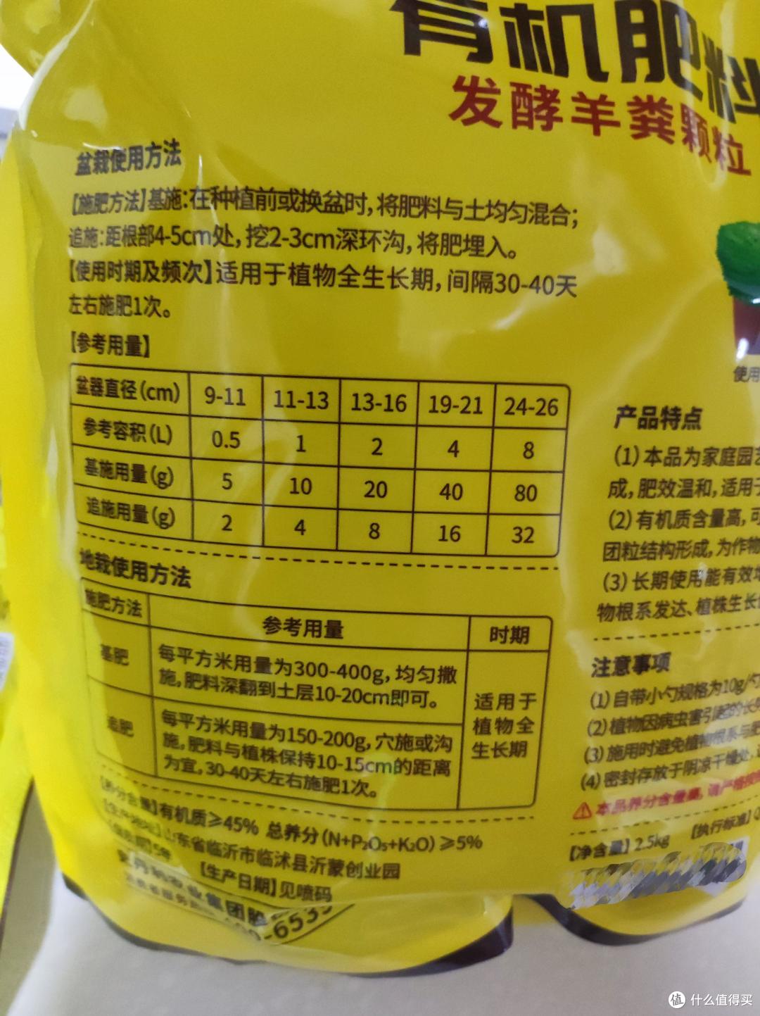史丹利：公司的化肥原材料主要以国内采购为主