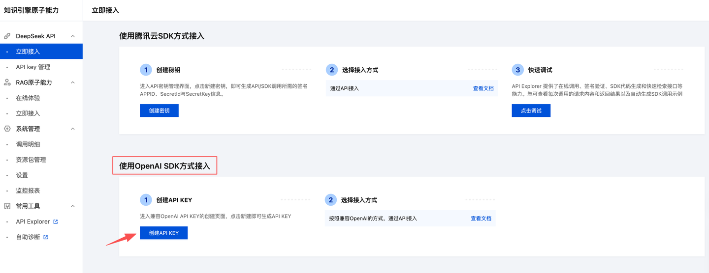 国家互联网应急中心发布关于OpenClaw安全应用的风险提示