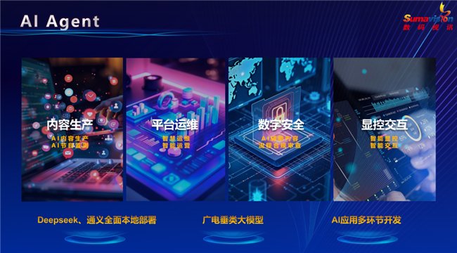 科技企业纷纷入局“养虾” AI智能体从概念走向应用