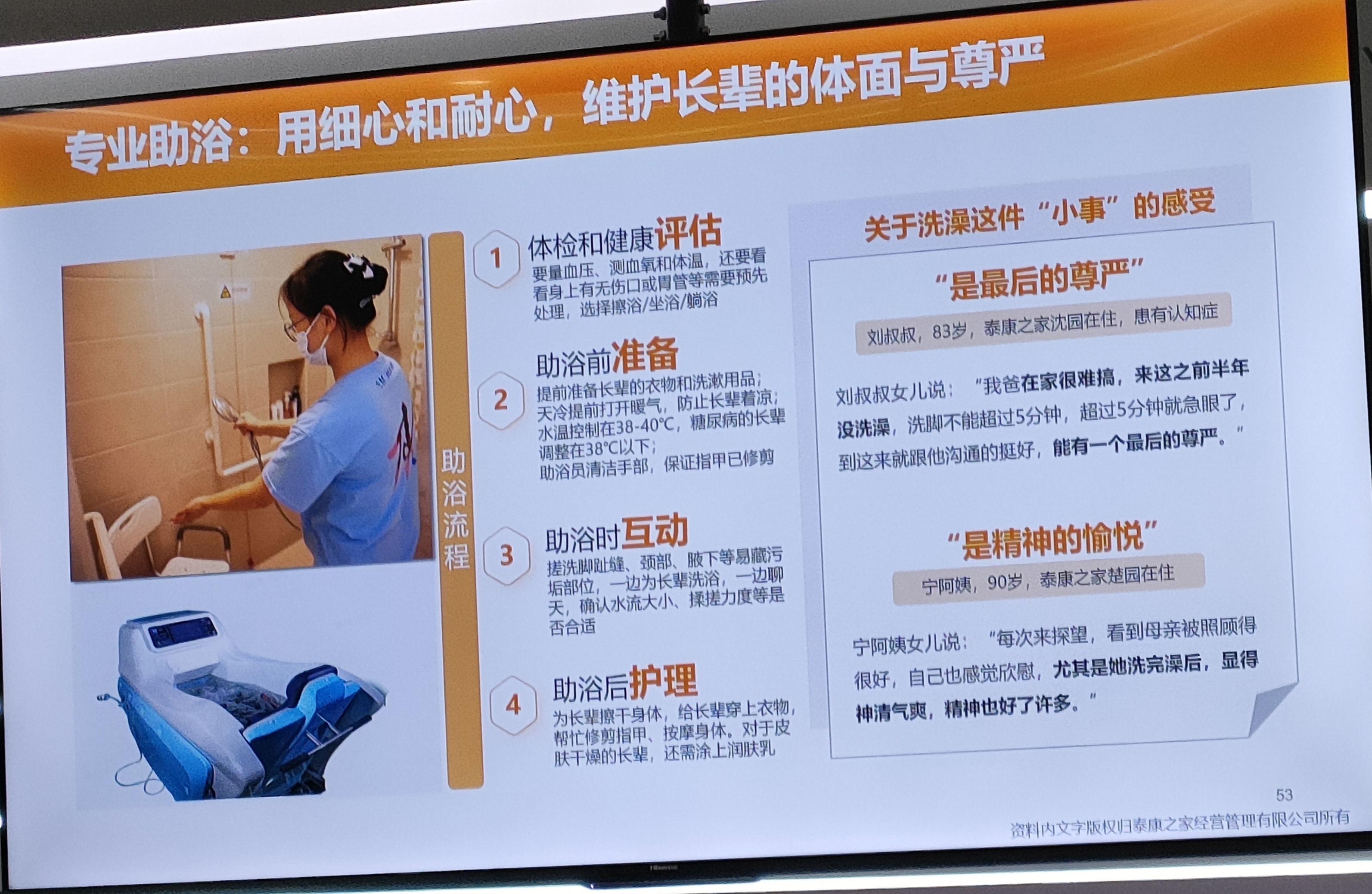 保险有温度,人保伴您前行_2026年大气污染防治行业深度分析：现状洞察、前景展望与趋势