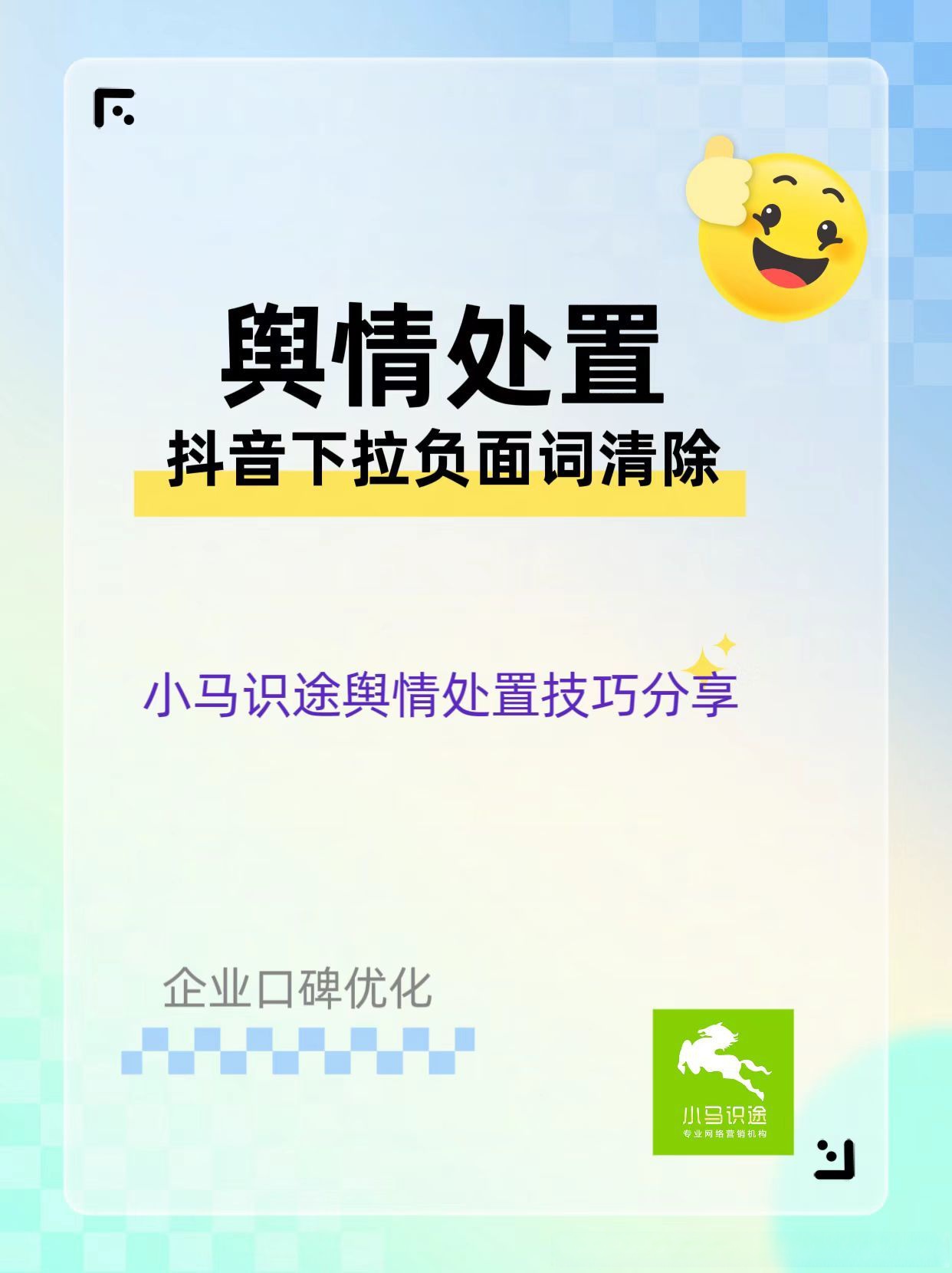 从治劣到扶优，抖音电商解锁直播电商高质量发展密码