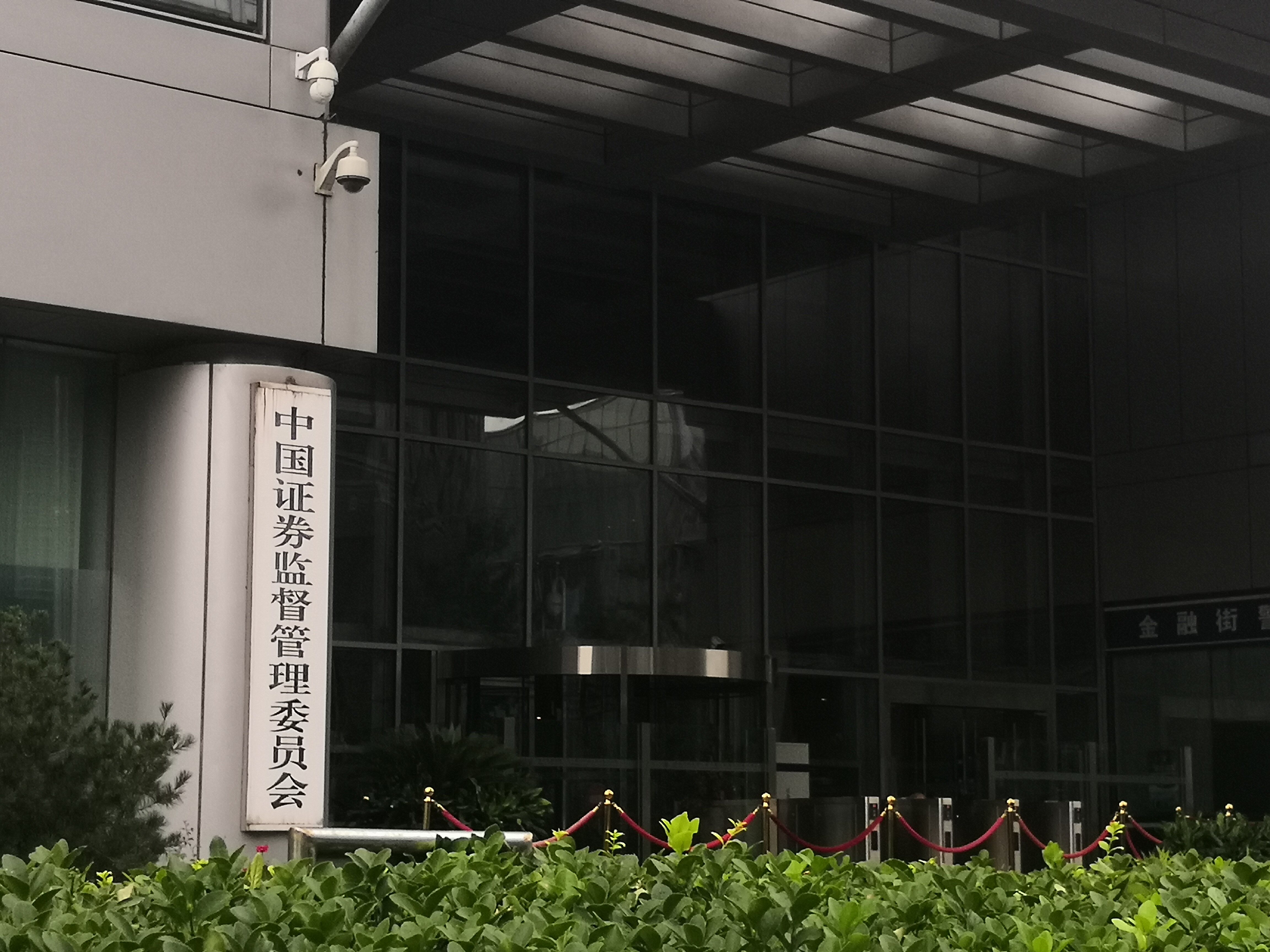 两会|加强稳市机制建设 净化资本市场生态