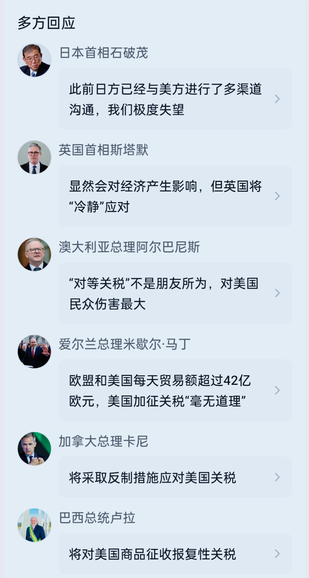 罗曼股份股价又创新高，今日涨3.87%