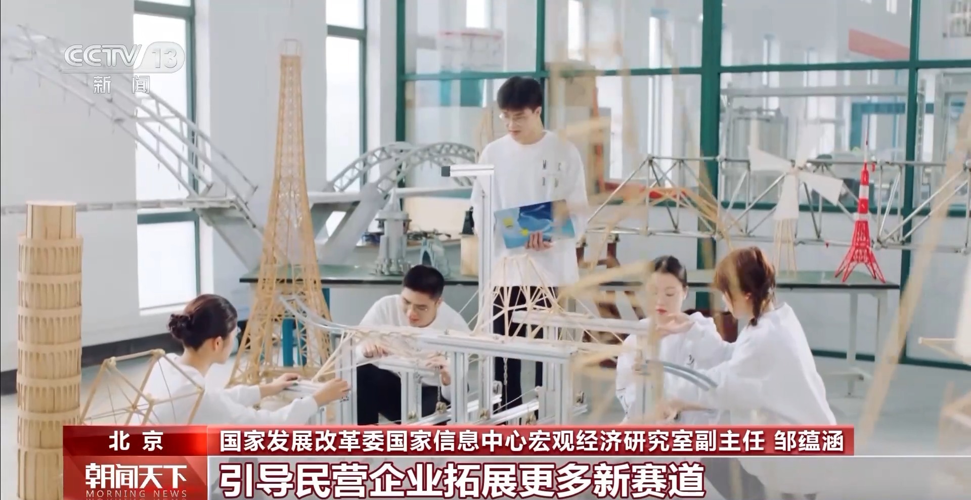 乌鲁木齐加快释放“投资引力”