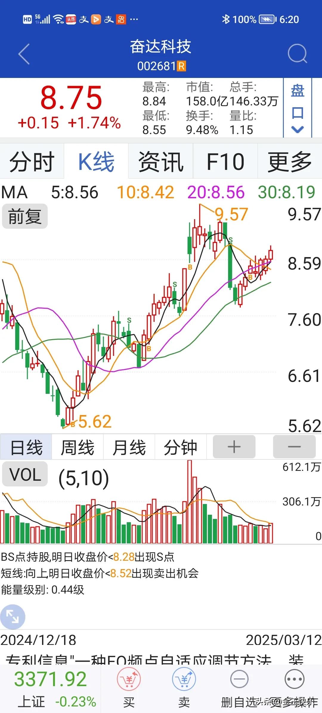 002487，直线拉涨停！利好来袭，风电设备板块大爆发