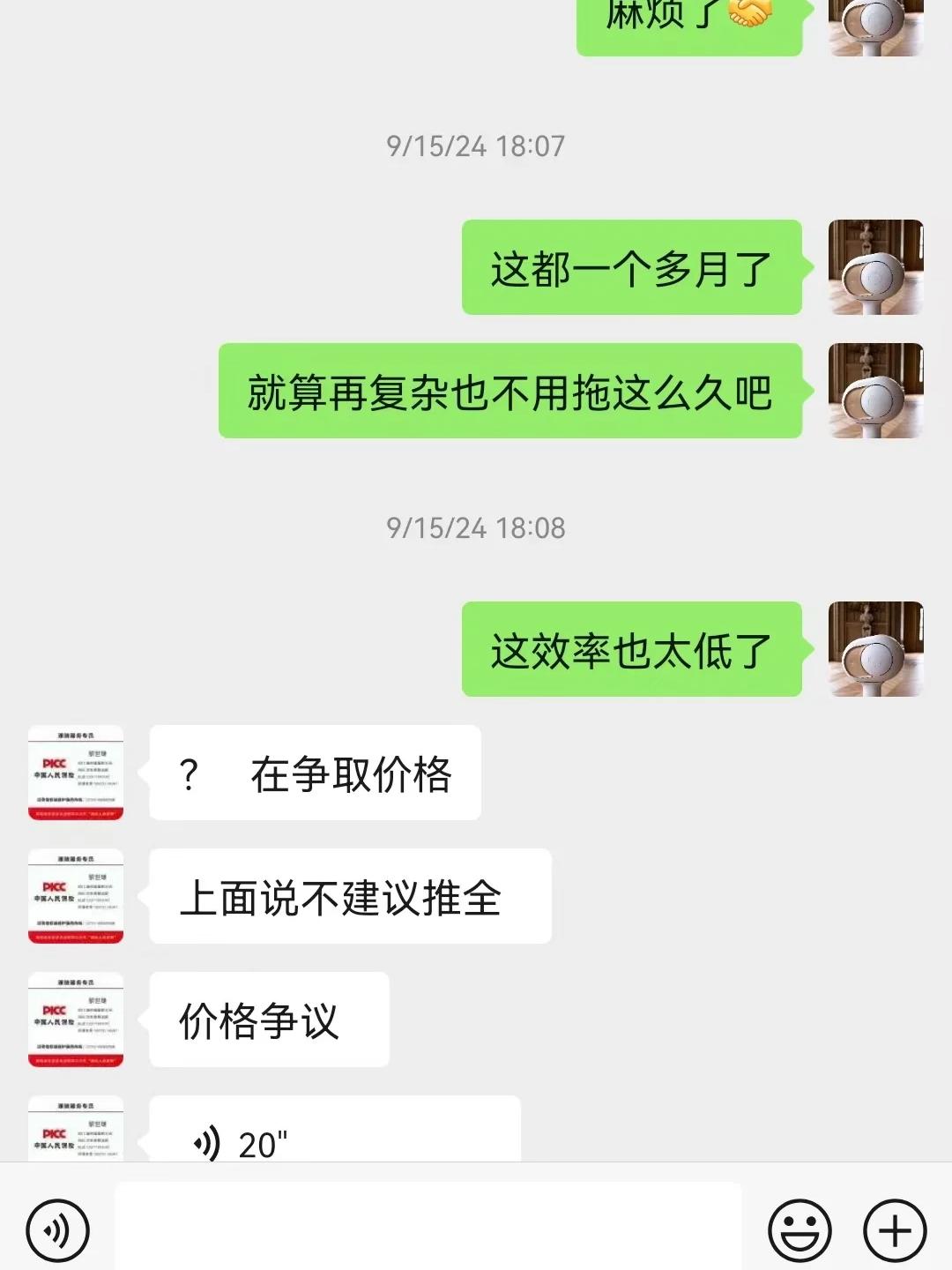 2026钻井船产业:从“浅海”到“深海”的跨越式发展_人保车险 品牌优势——快速了解燃油汽车车险,人保服务