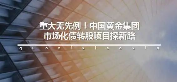 中国动力:15亿元定向可转债“动力定02”全部转股完成 将于3月23日摘牌