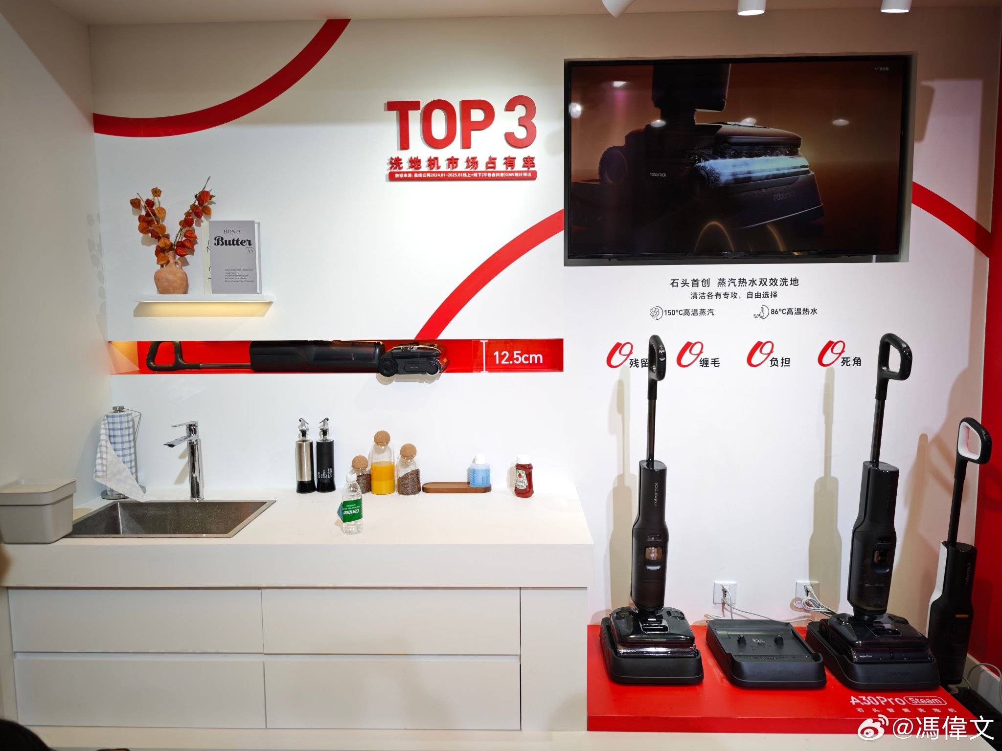 石头科技三大品类全系新品亮相AWE2026 系统解决家庭清洁痛点