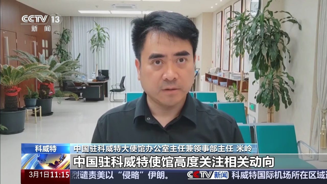 安全形势持续恶化 驻阿曼使馆提醒中国公民加强安全防范