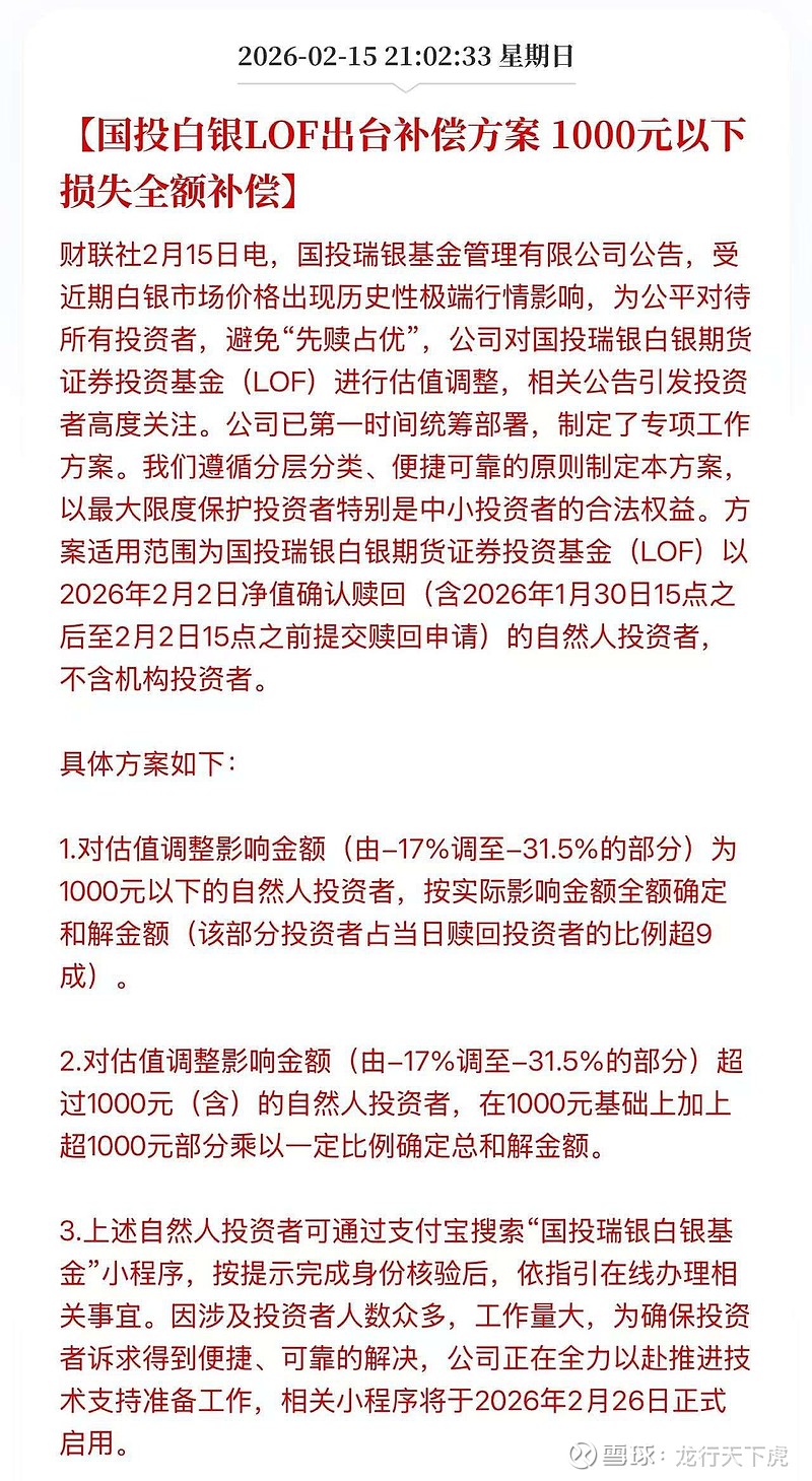 “越跌越买”！港股年内已回购逾200亿港元