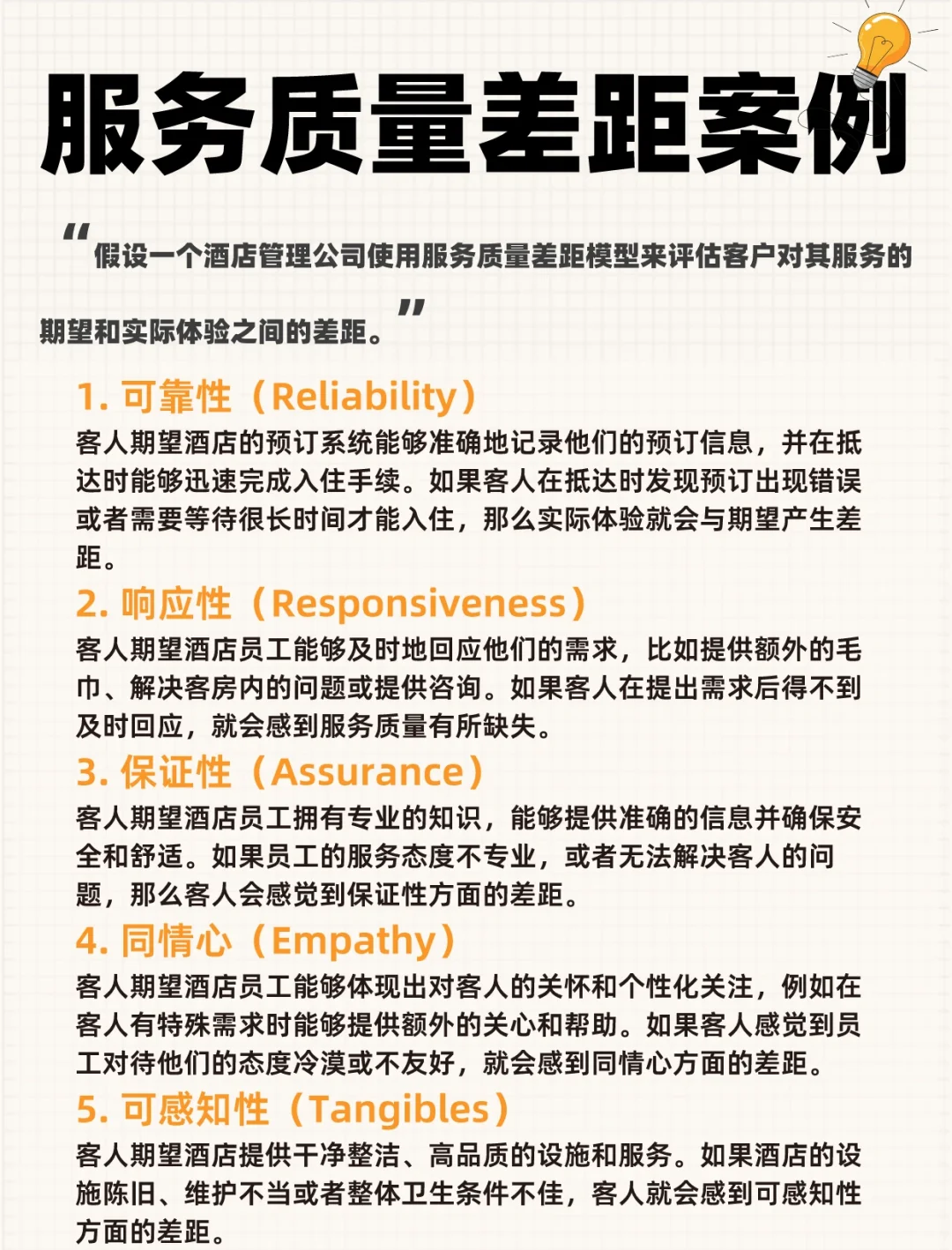 人保伴您前行,人保服务_攀岩用品行业市场深度分析;增长动能强劲,区域差异显著