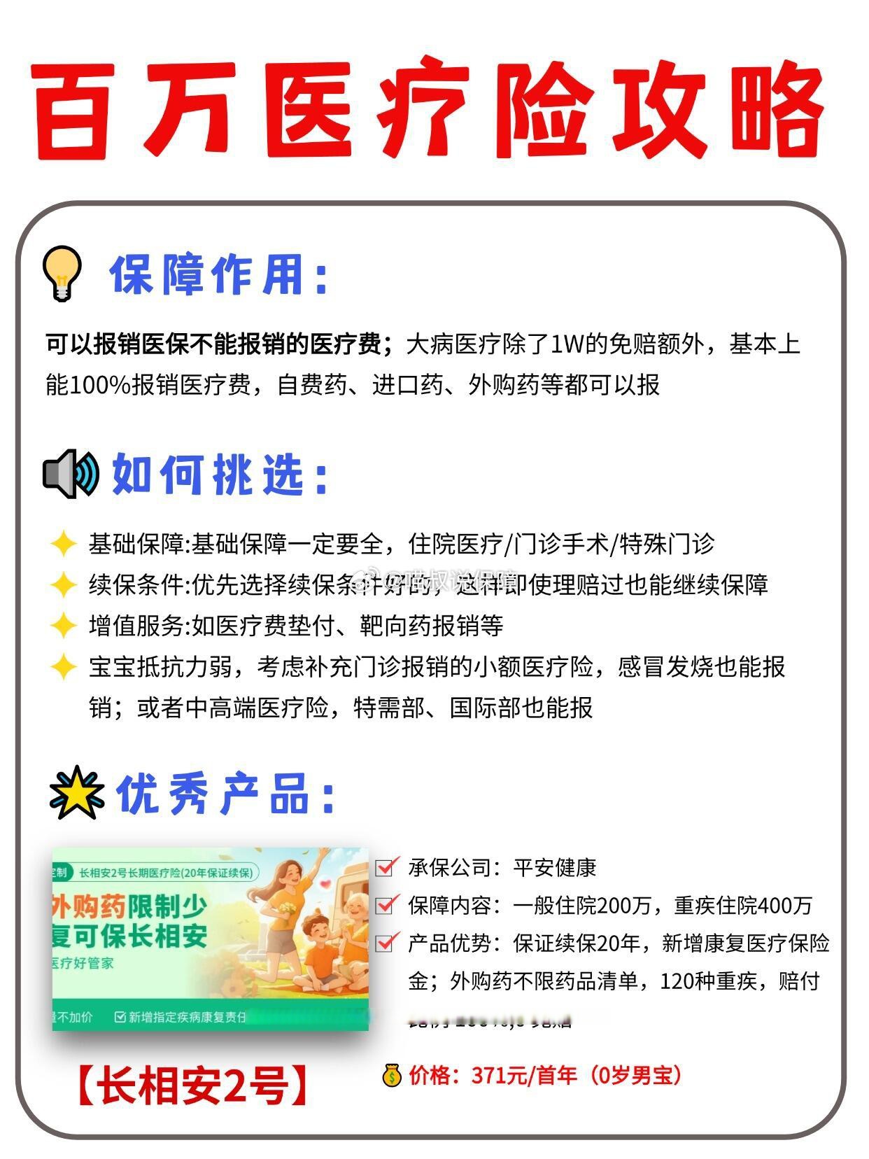 人保伴您前行,人保服务_攀岩用品行业市场深度分析;增长动能强劲,区域差异显著