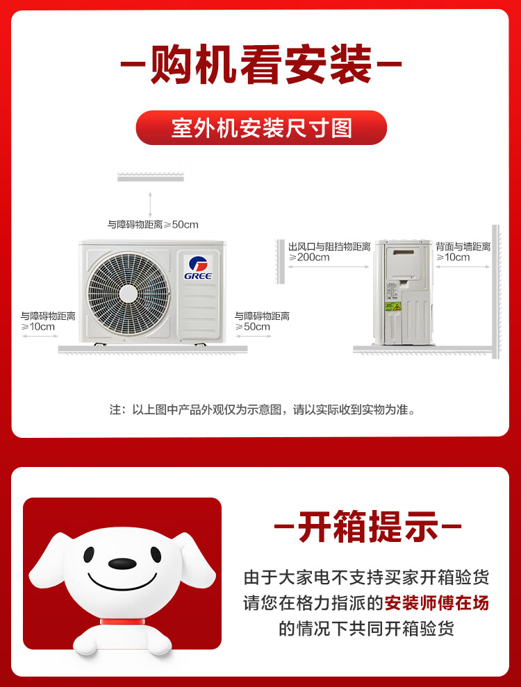 格力与京东签署战略合作，目标三年销AI空调1000万台