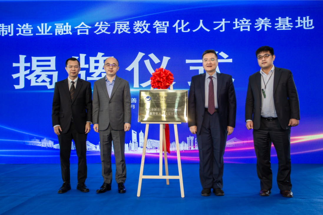 中国家用电器协会家用服务机器人专委会在上海正式成立