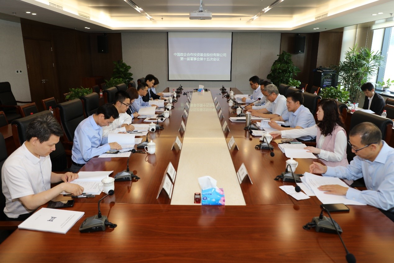 芯朋微：3月12日召开董事会会议