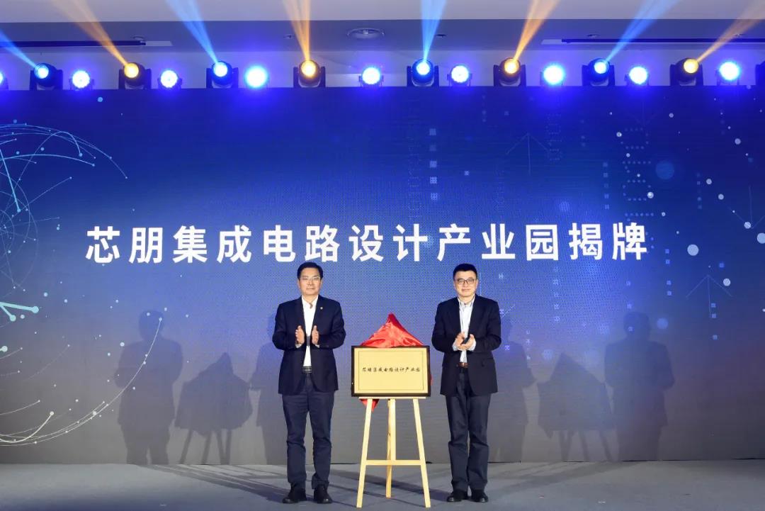 芯朋微：3月12日召开董事会会议