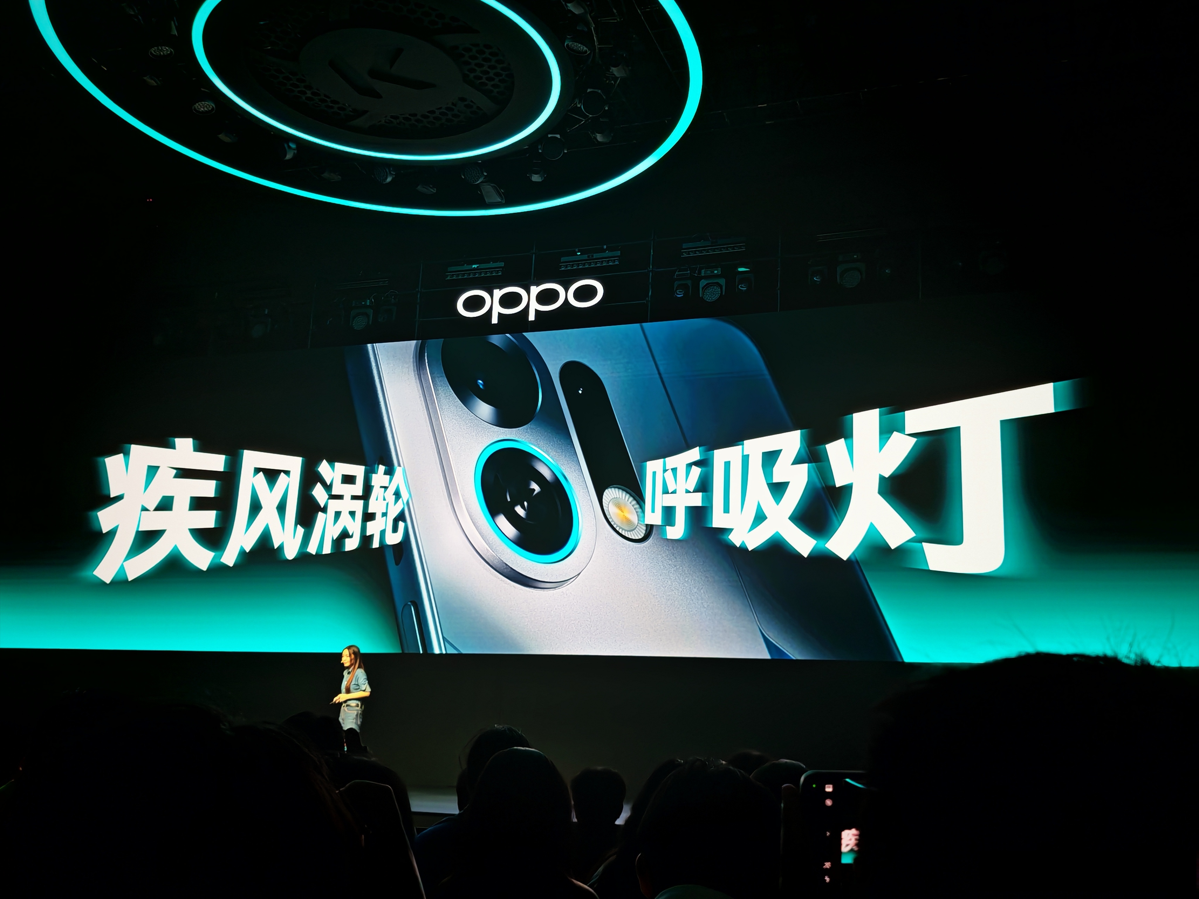 追觅AURORA手机全球首秀 布局冲击全球高端市场