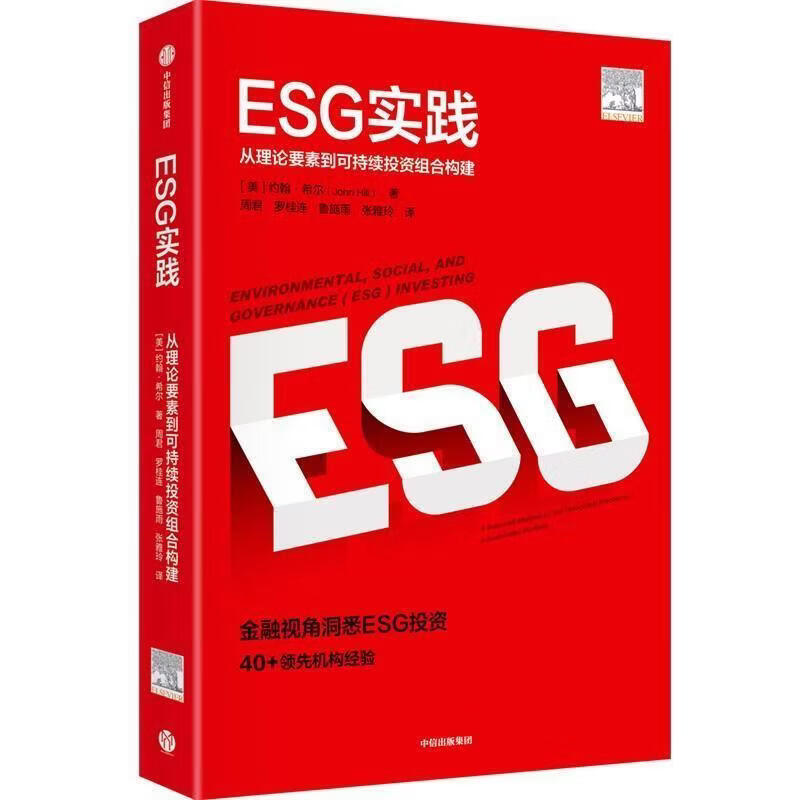 【ESG动态】广咨国际（920892.BJ）获华证指数ESG最新评级A，行业排名第5