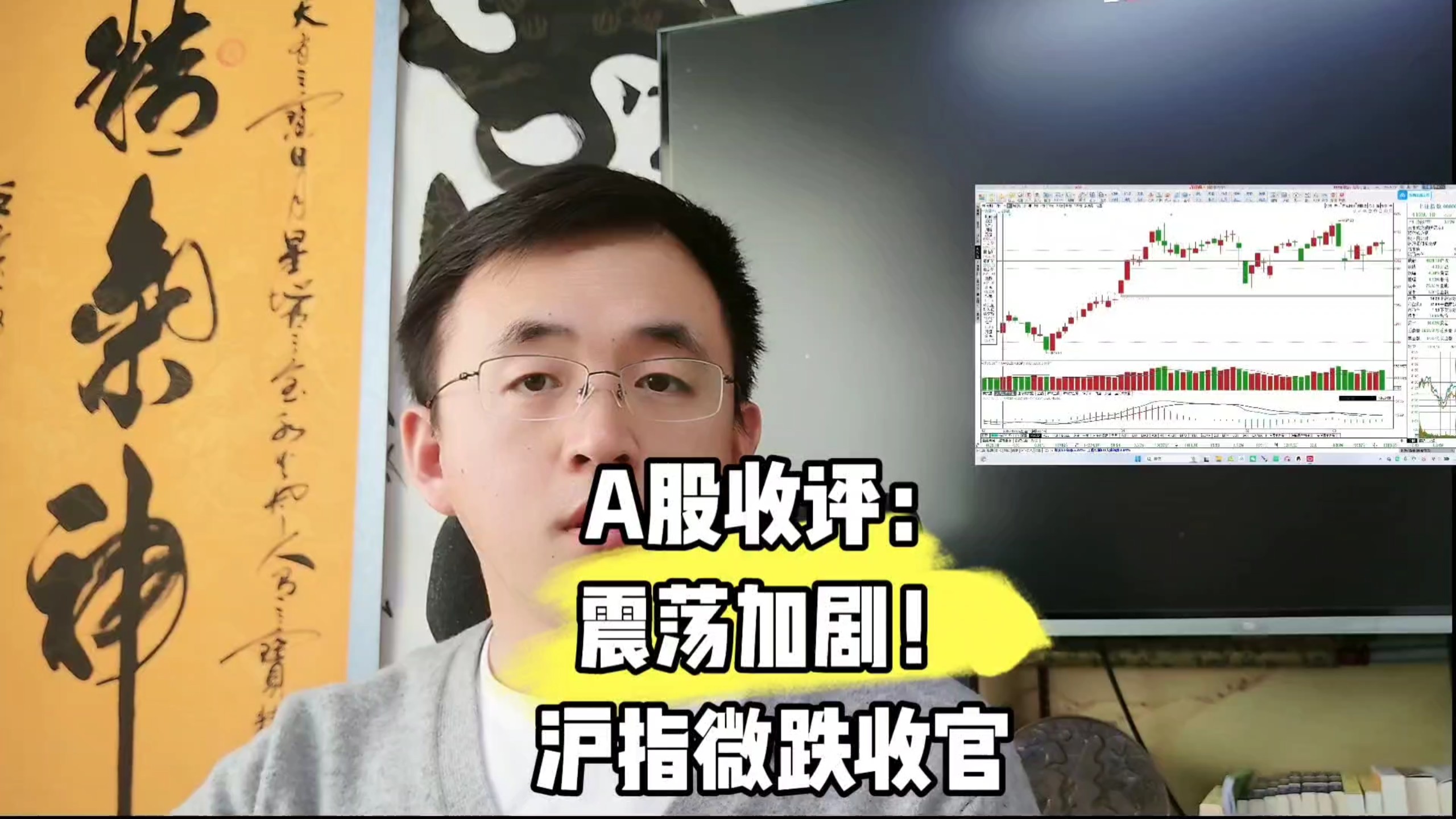 收评:沪指跌0.81% 风电概念逆市走强