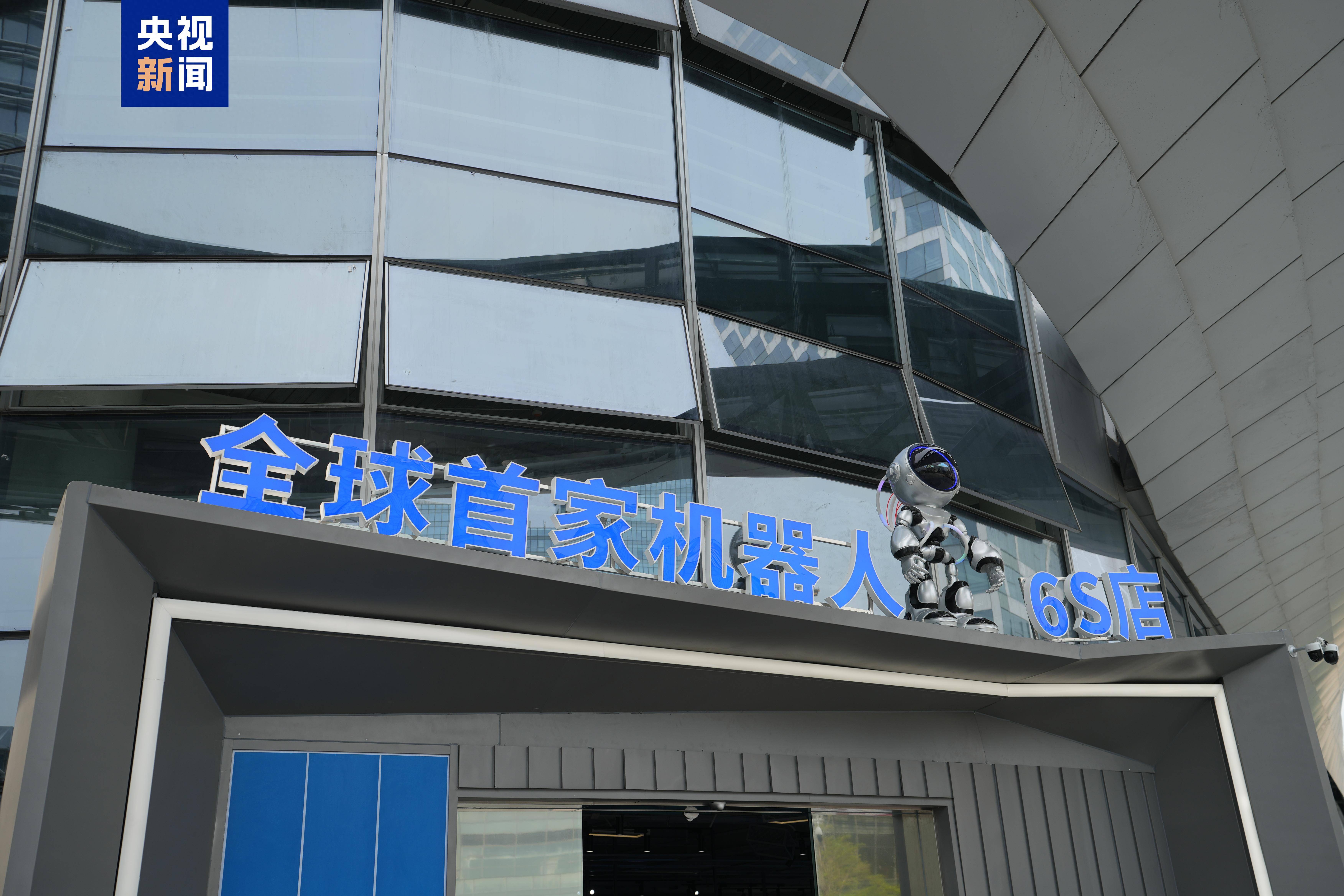 河南首家人形机器人4S店开业 租赁业务火热