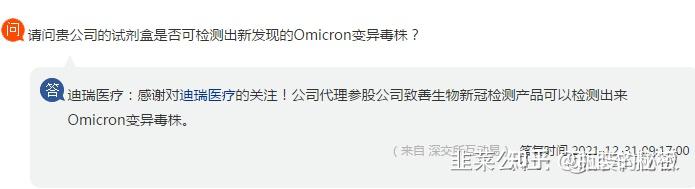 华纳药厂：子公司通过美国FDA现场检查