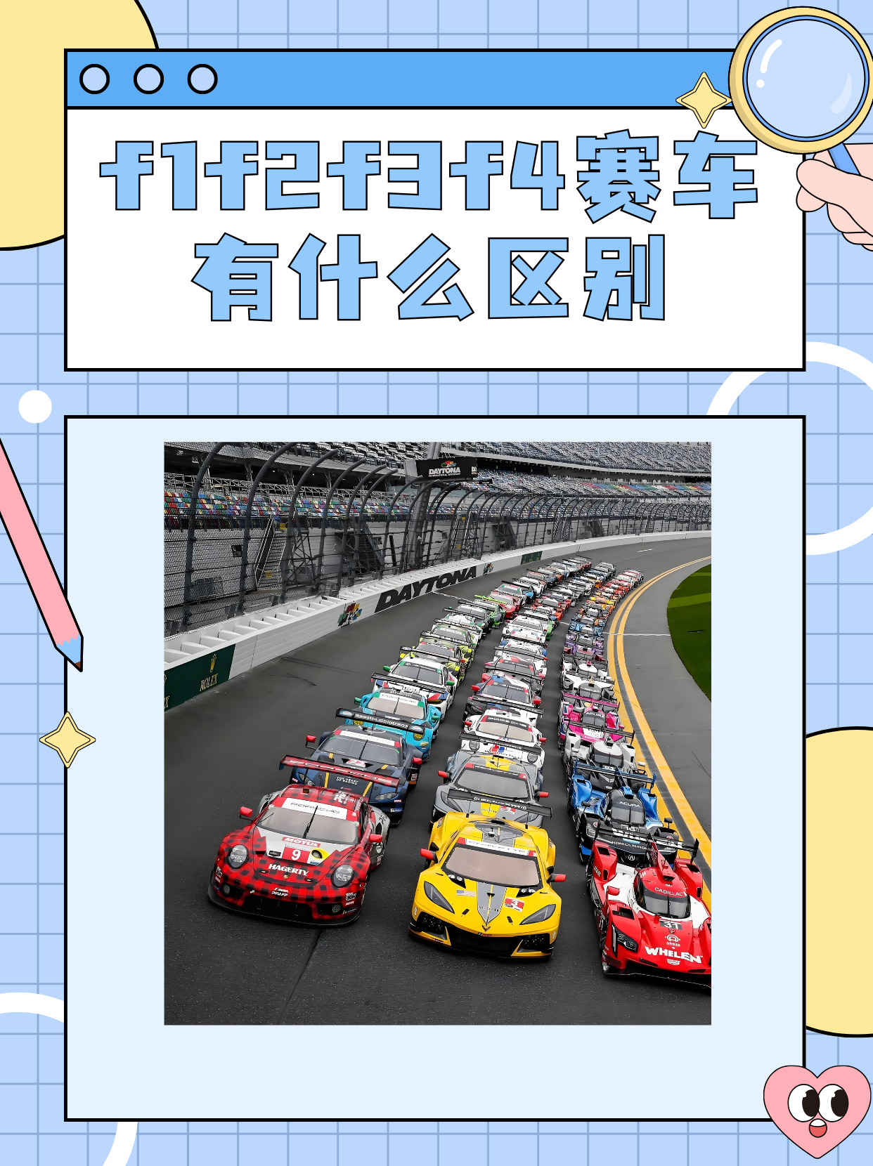 从赛道围场到“城市秀场”：F1如何通过一张门票撬动全城消费？