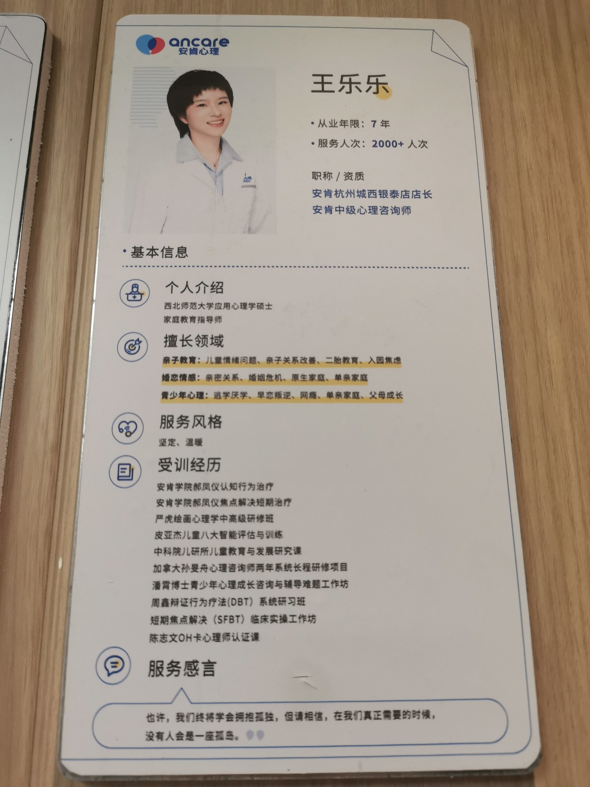 经纬快评:“三无”产品怎么进了医院高端医疗区?医美乱象应彻查!