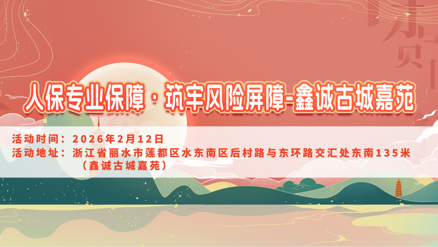 人保车险,人保有温度_2026年中国卫星应用行业竞争格局及发展趋势预测