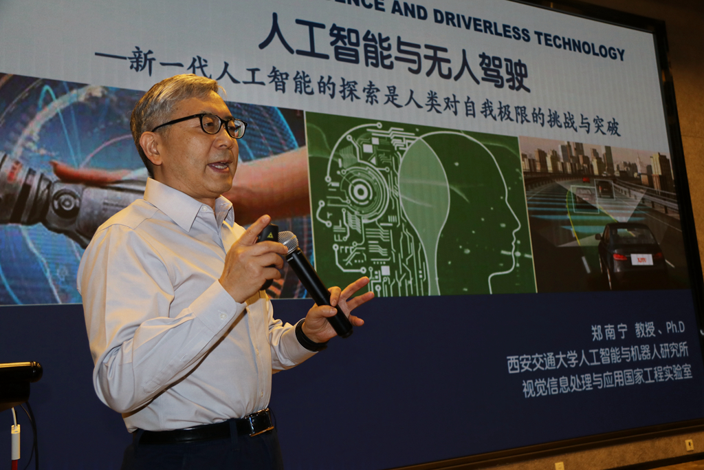 交通运输部：深入实施“人工智能+交通运输”行动 加快推动交通绿色低碳转型