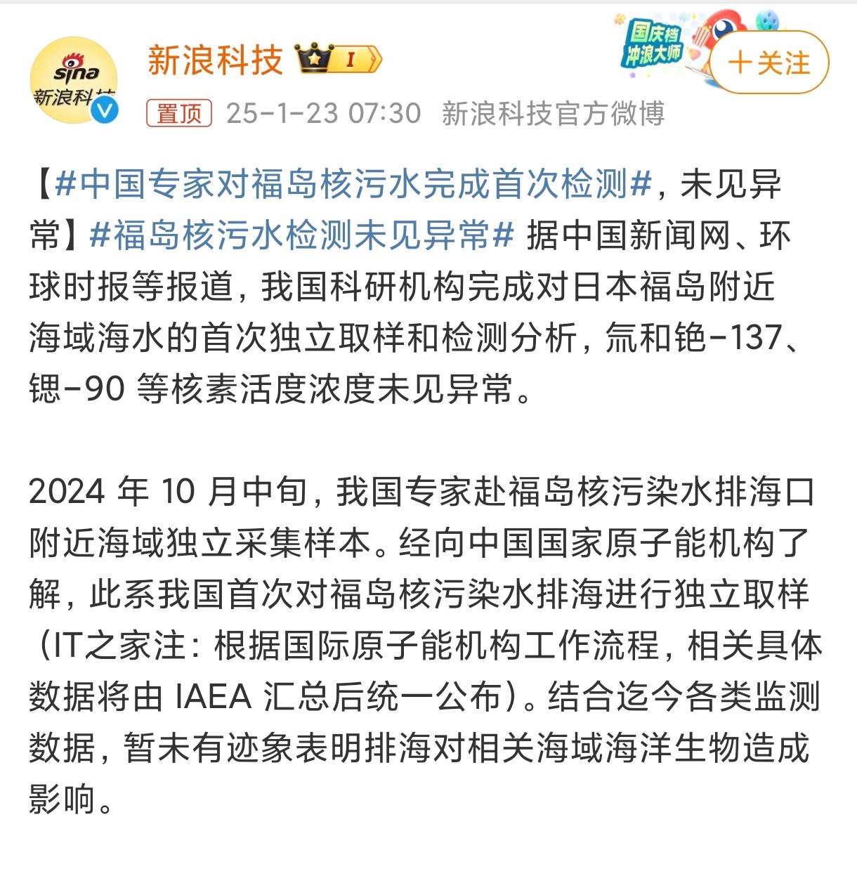 海事数据显示:霍尔木兹海峡通航船只数量首次降为零!伊朗:440公斤丰度为60%的浓缩铀被埋,暂不打算取出