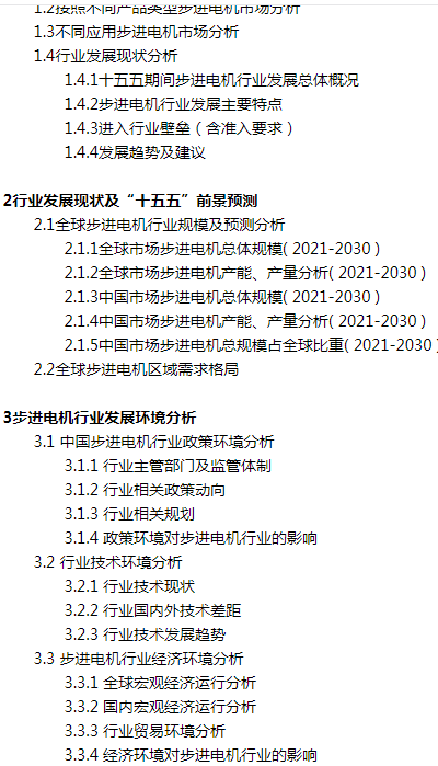 人保车险,人保伴您前行_2026-2030生化药品行业：AI制药与细胞基因治疗(CGT)的双重机遇