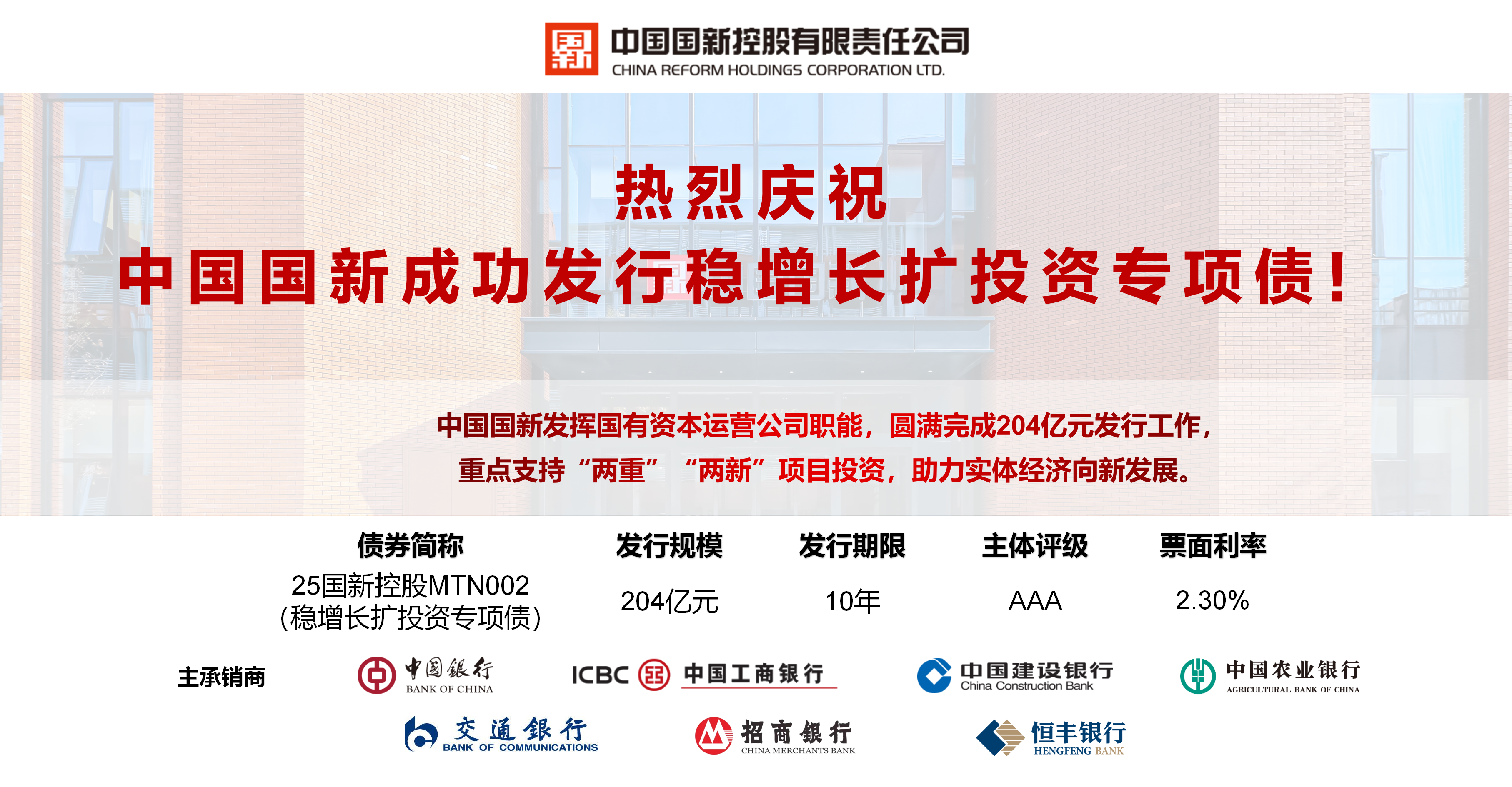 传统主业盈利触底,新业务尚未放量,冠豪高新2025年亏损超3亿