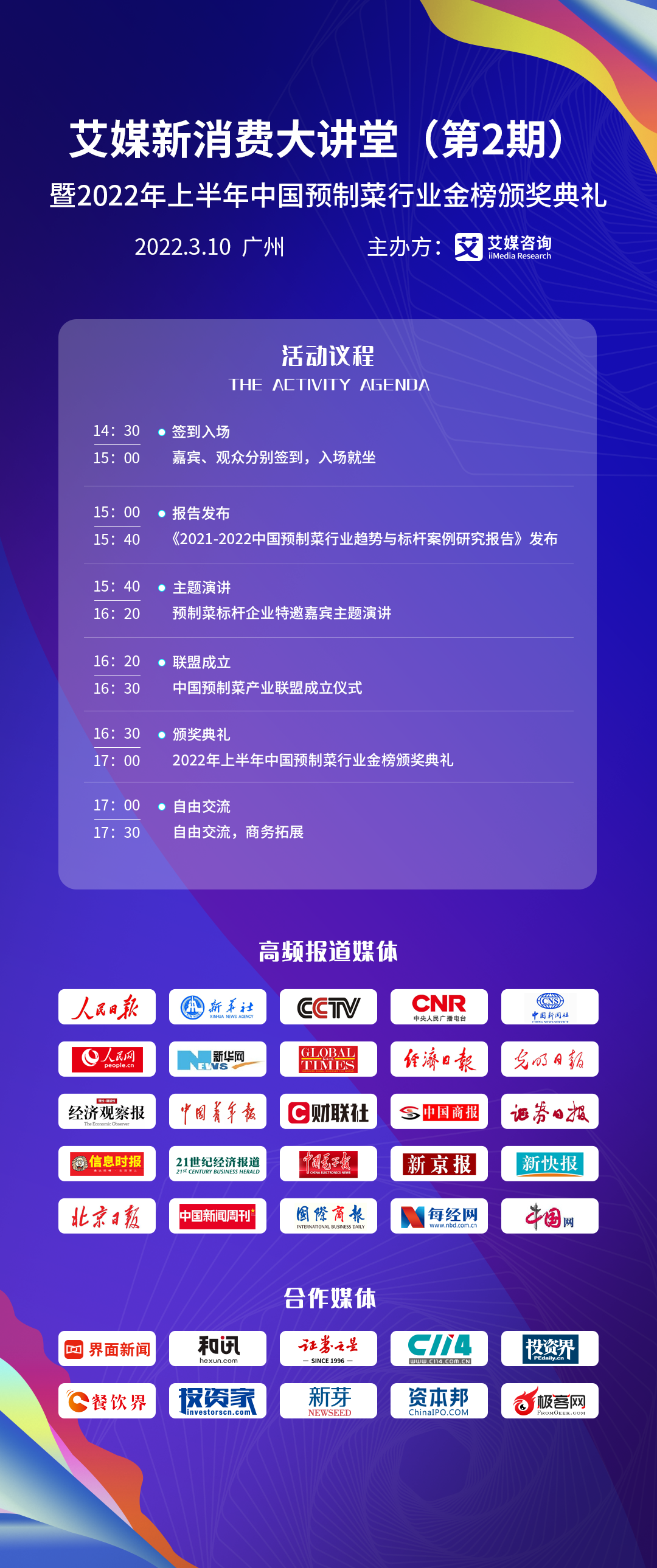 人保财险 ,人保有温度_2026年模具加工行业:掘金千亿级蓝海,一体化压铸与半导体封装驱动高增长