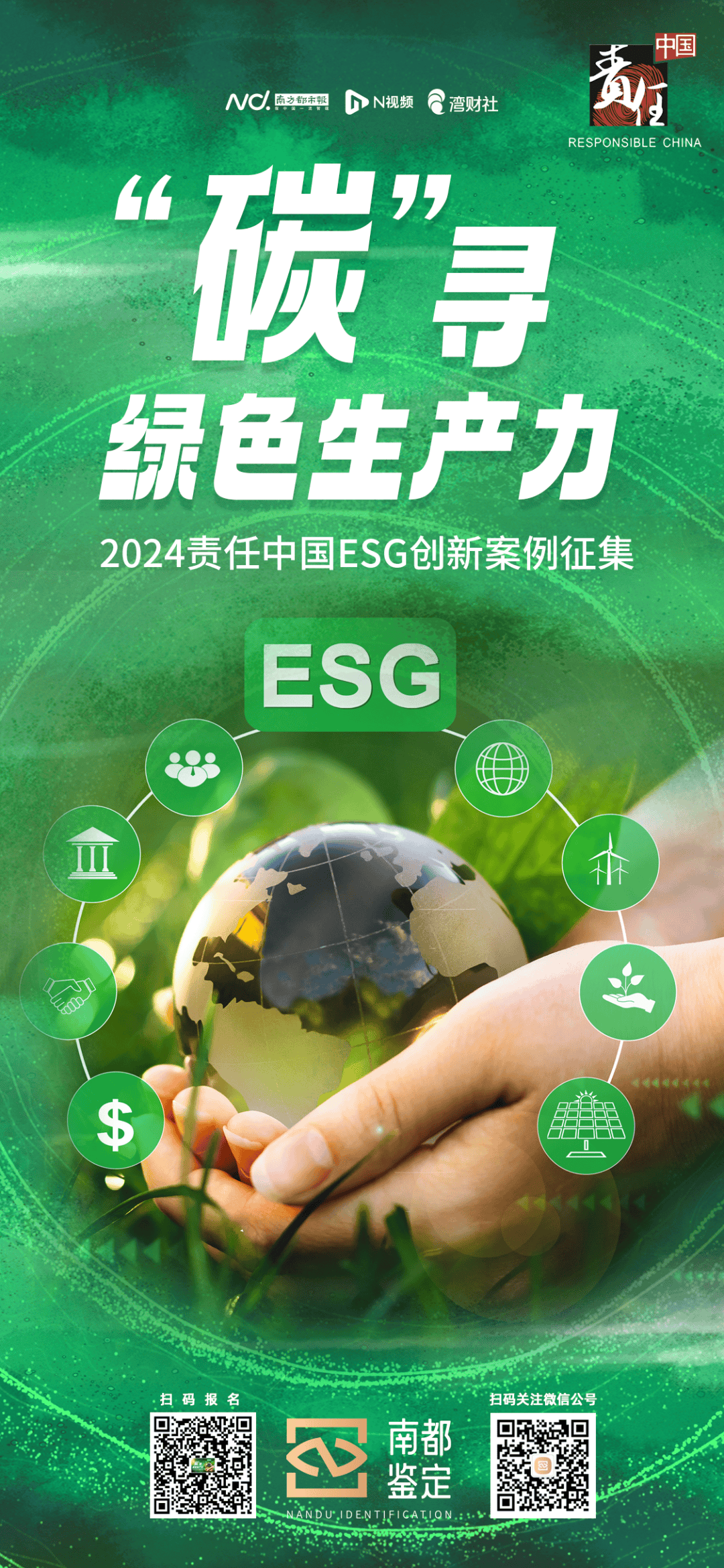 【ESG动态】成都燃气（603053.SH）获华证指数ESG最新评级B，行业排名第7