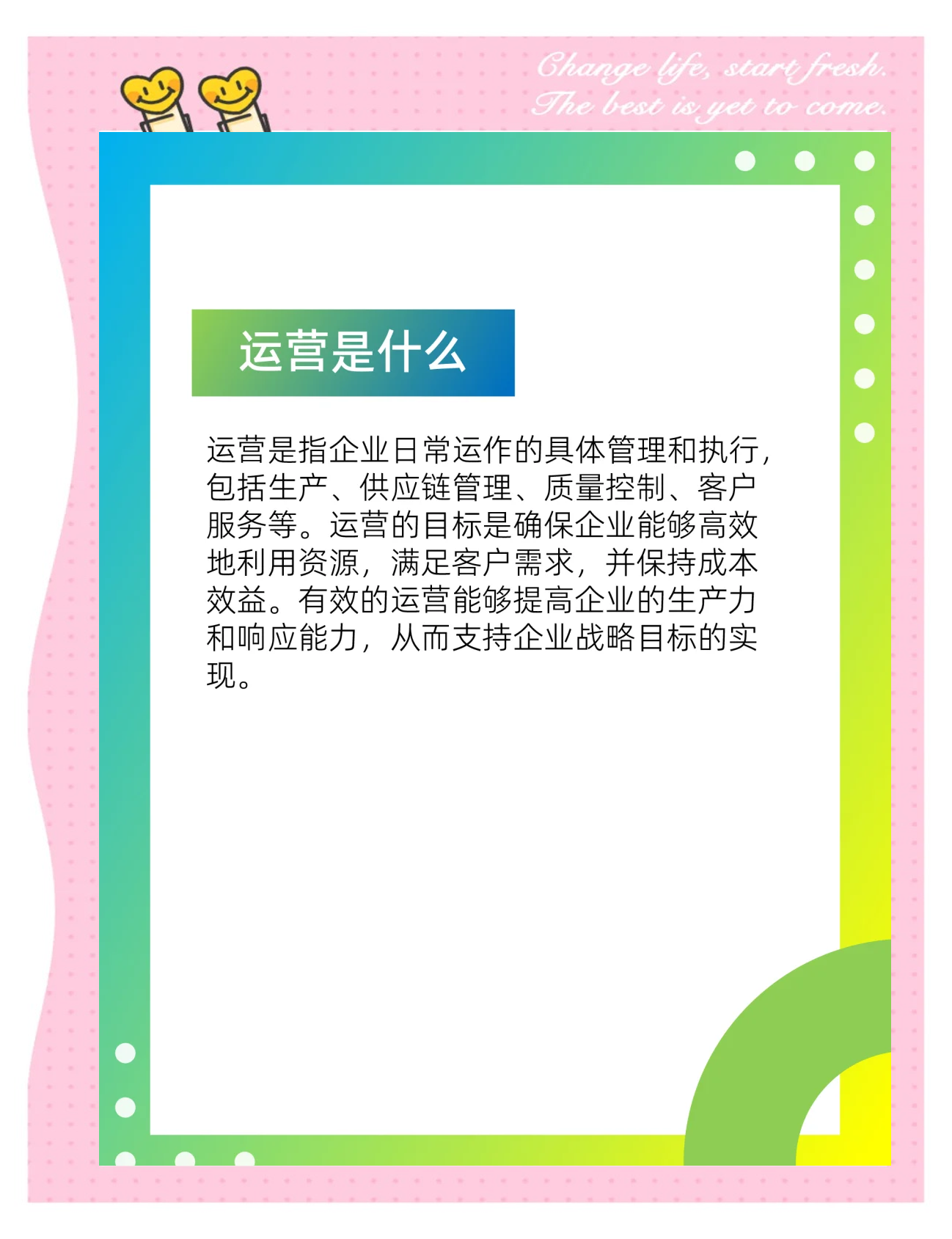 抢抓人工智能发展战略机遇期，携手构建网络空间命运共同体