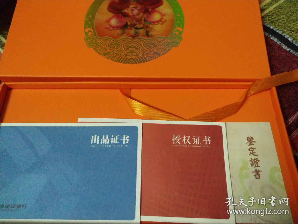 建设银行获得发明专利授权:“交易数据校验的方法、电子设备及存储介质”