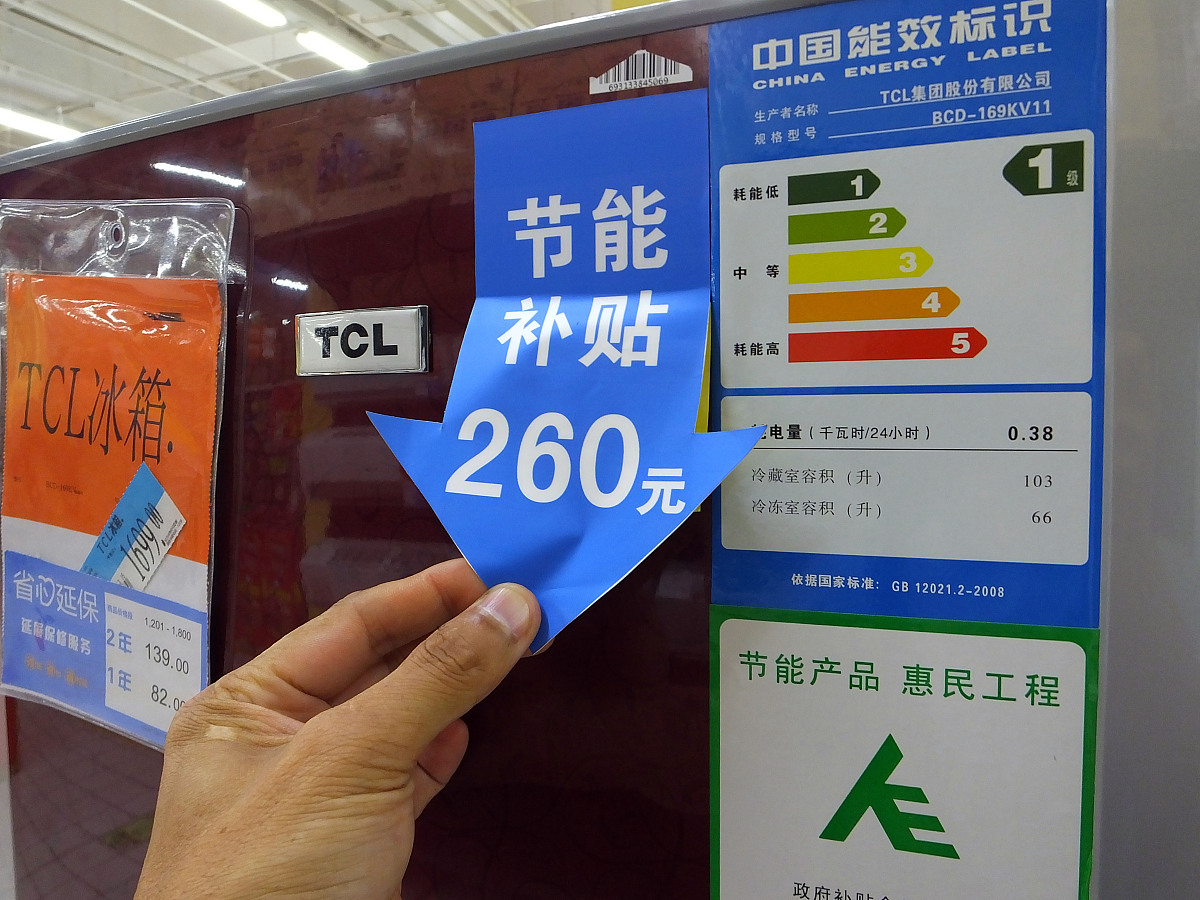 新版室内照明产品能效国家标准发布