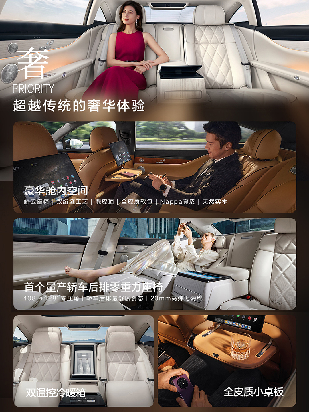 智能汽车“创新越界”隐忧凸显 行业正从拼噱头转向守安全