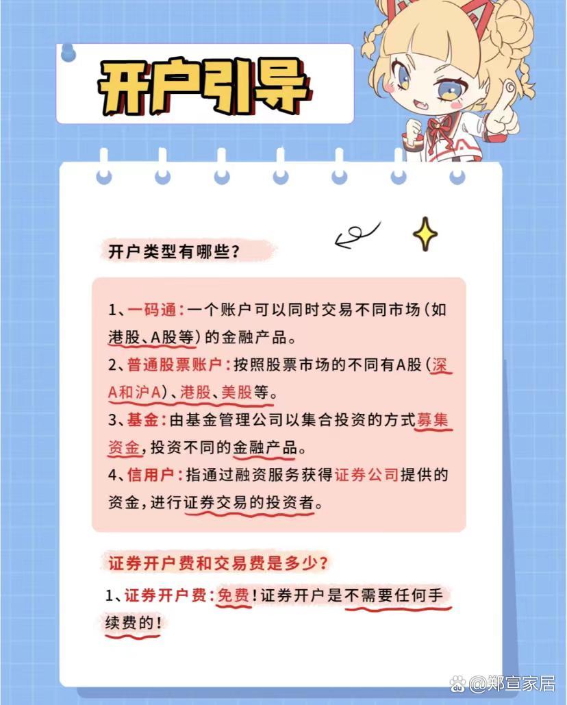 2026年中国矿山工程建设行业投资契机及深度调研解析_人保伴您前行,人保财险政银保 