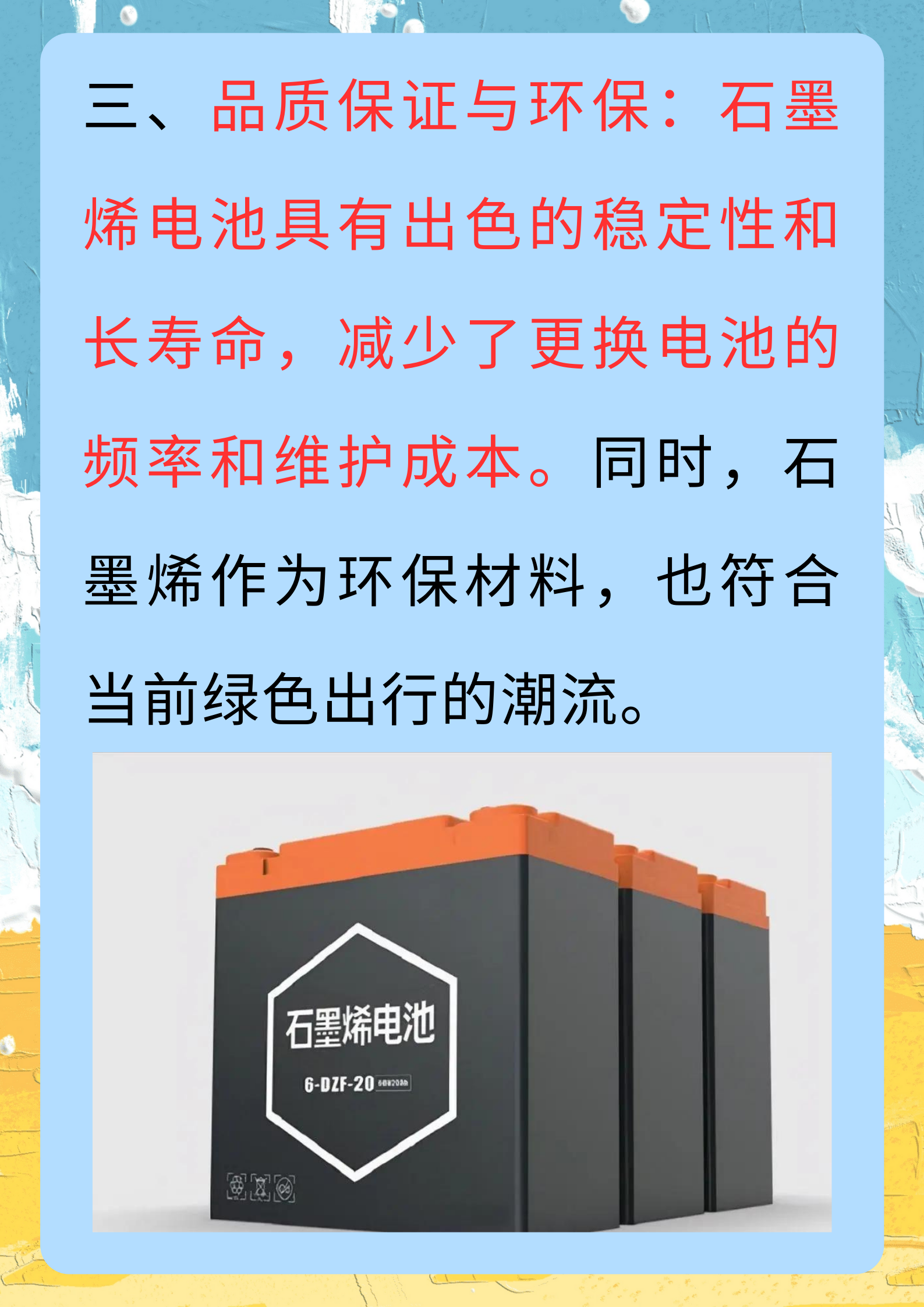 车还好好的电池就不行了咋办 新能源车“车电不同寿”困局与换电模式破局之道_拥有“如意行”驾乘险,出行更顺畅!,人保护你周全