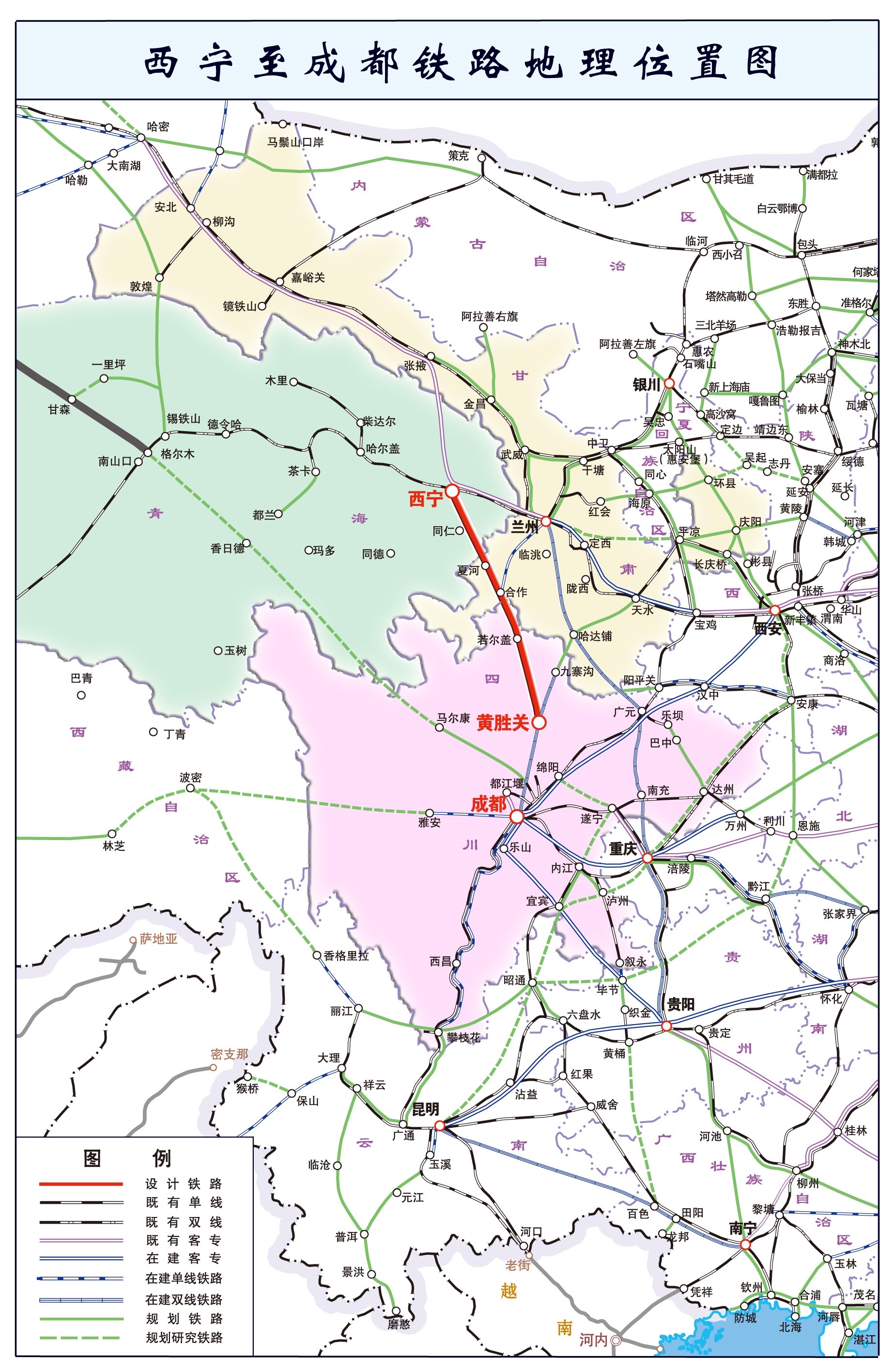 伊宁至阿克苏铁路初步设计获批