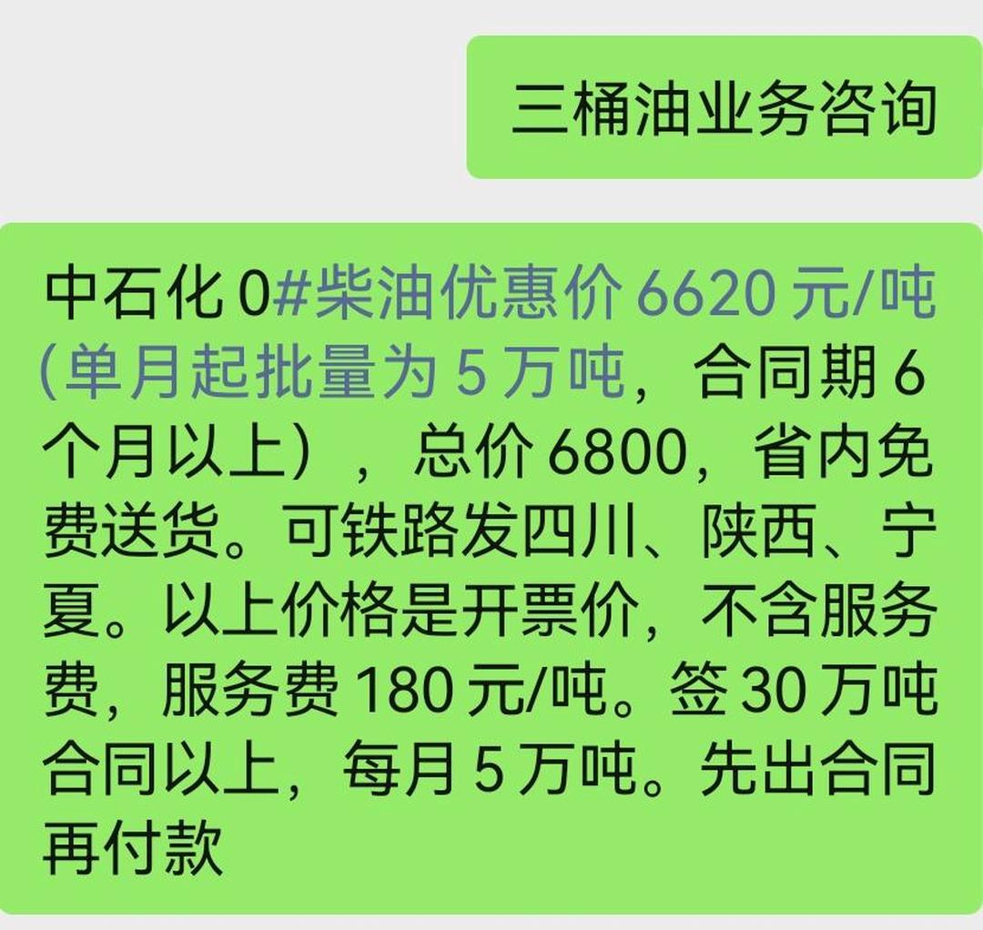 3月19日“农产品批发价格200指数”比昨天下降0.03个点