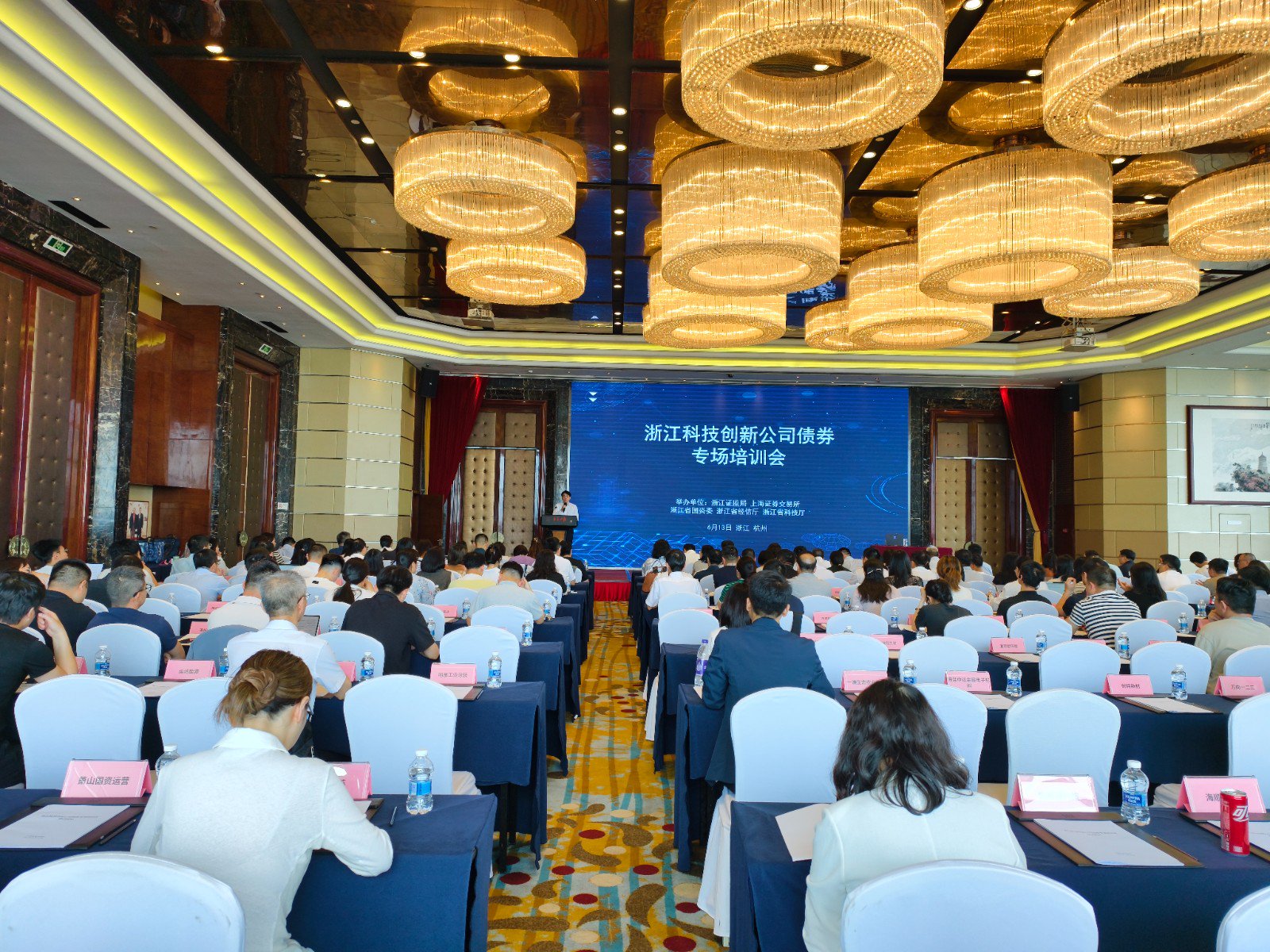 全国首单存算一体科创债在上交所发行 无锡产业集团累计发行科创债70亿元