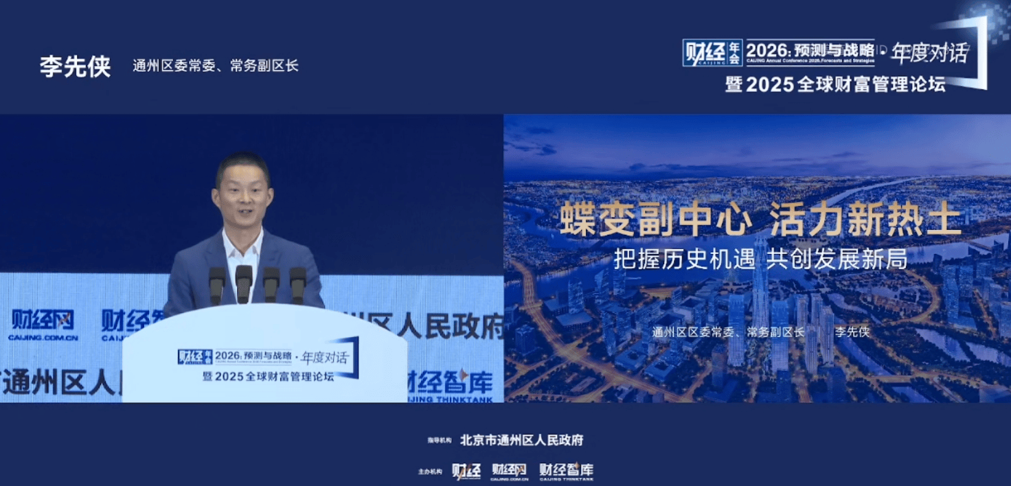 人保财险政银保 ,人保财险 _2026-2030年中国基础建设行业：聚焦“城市更新”与“智慧交通”，确定性增长赛道浮现