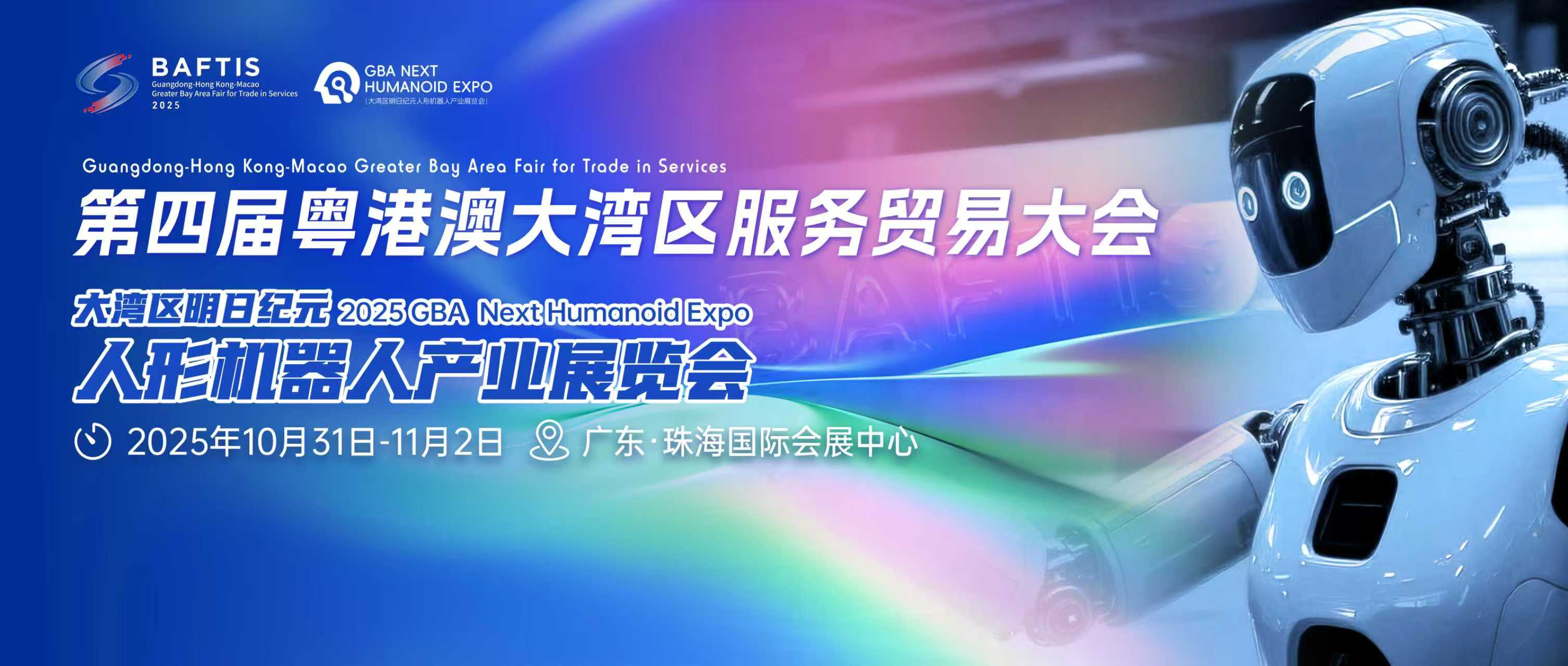 3月19日深华发Ａ涨停：粤港澳大湾区，深圳本地股，物业管理概念热股