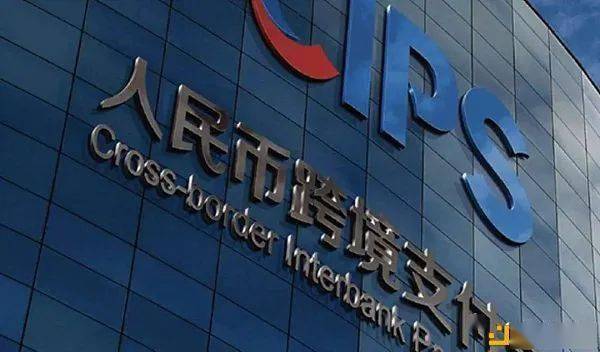 央行、国家外汇局：境内企业境外放款余额上限与其所有者权益挂钩